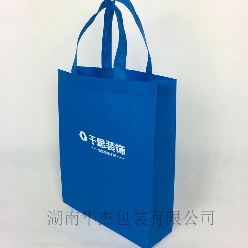 千思裝飾公司無紡布廣告袋
