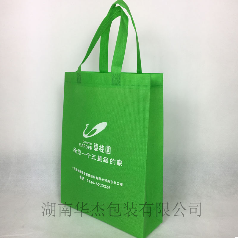 房地產公司廣告宣傳袋