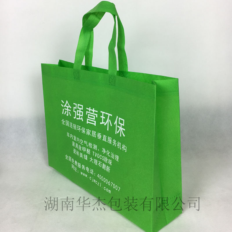 環(huán)保公司無紡布袋
