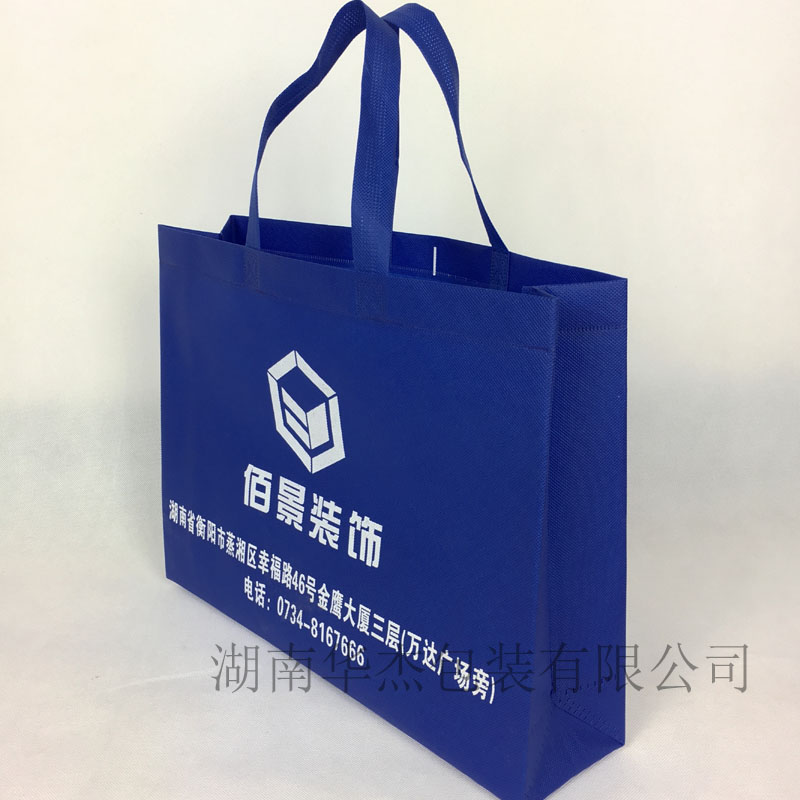 家裝裝飾公司無紡布廣告手提袋