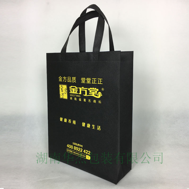 黑色無紡布環(huán)保袋