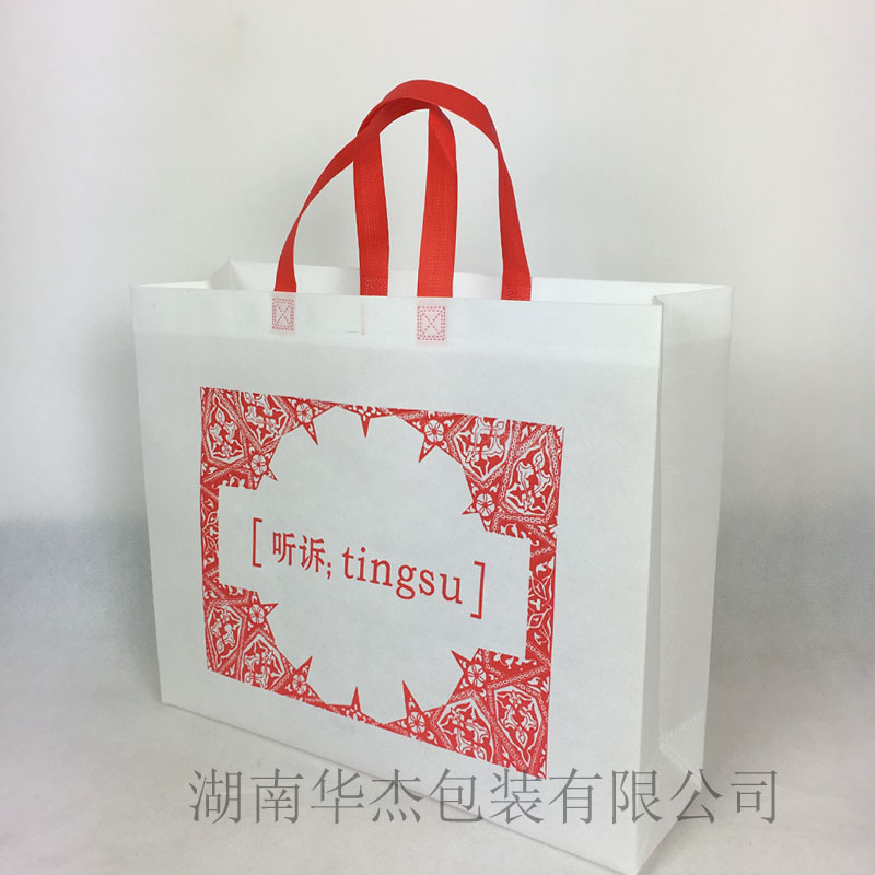 衣服手提布袋 環(huán)保購物袋