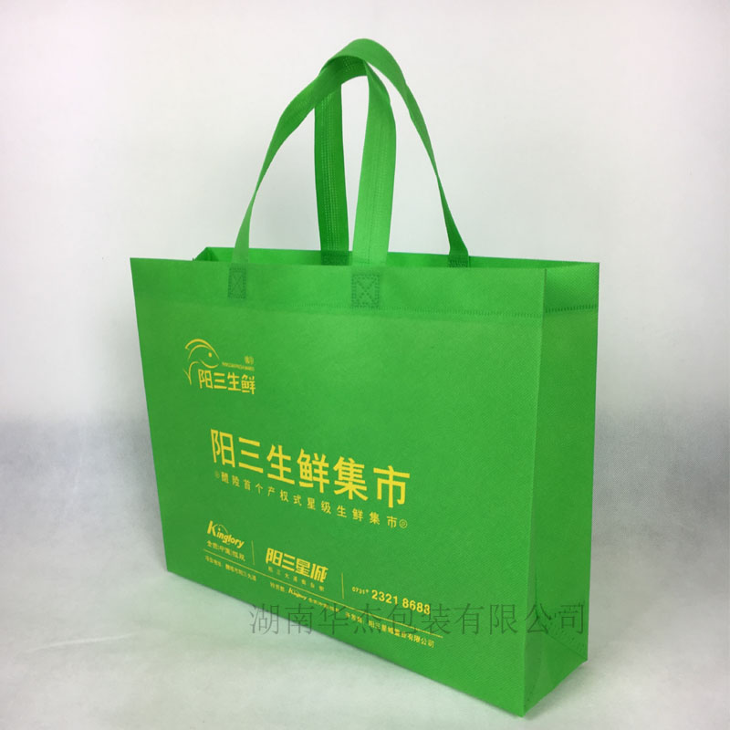 生鮮集市廣告促銷宣傳環(huán)保袋