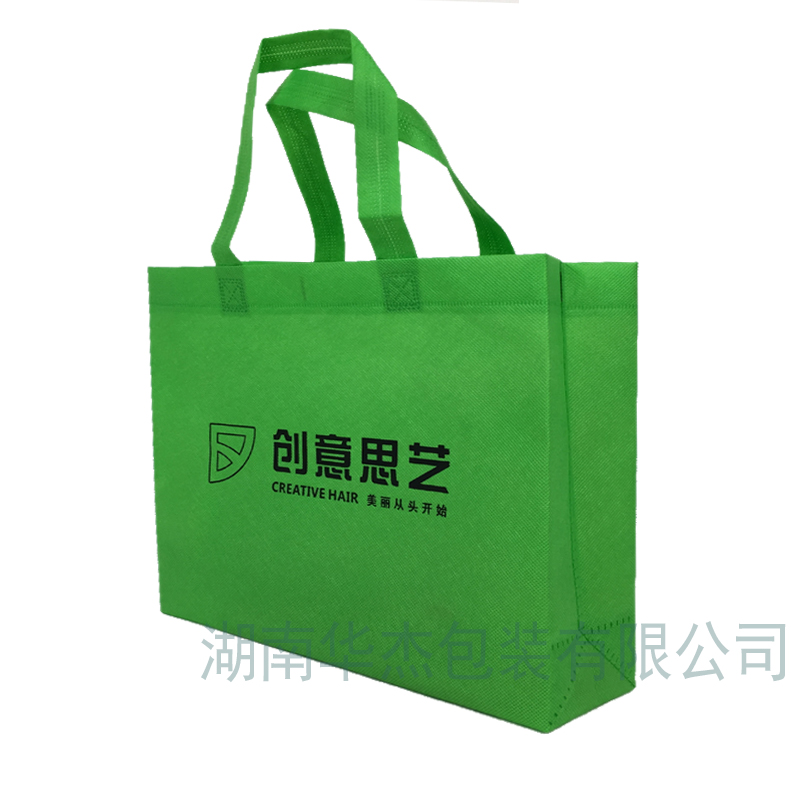 美容美發(fā)無紡布手提袋